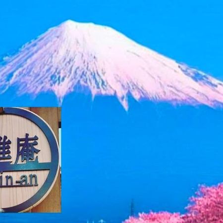 Eishinan 栄進庵 Pension Fuji  Buitenkant foto
